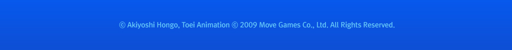 ⓒ Akiyoshi Hongo, Toei Animation ⓒ 2009 Move Games Co., Ltd. All Rights Reserved.