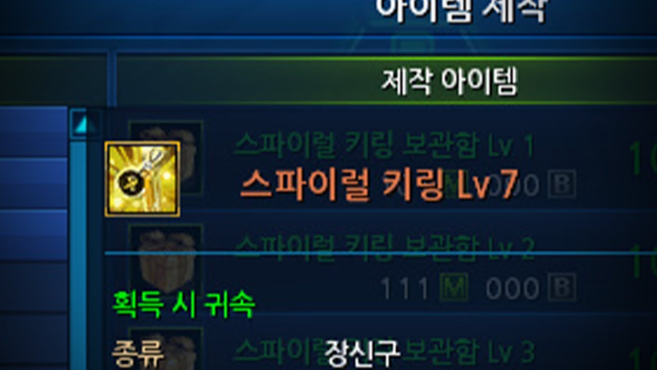 디지몬 마스터즈 온라인! 애니메이션의 감동과 재미를 그대로!! 디지몬 마스터즈 온라인! 애니메이션의 감동과 재미를 그대로!!