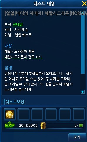 디지몬 마스터즈 온라인! 애니메이션의 감동과 재미를 그대로!! 디지몬 마스터즈 온라인! 애니메이션의 감동과 재미를 그대로!!