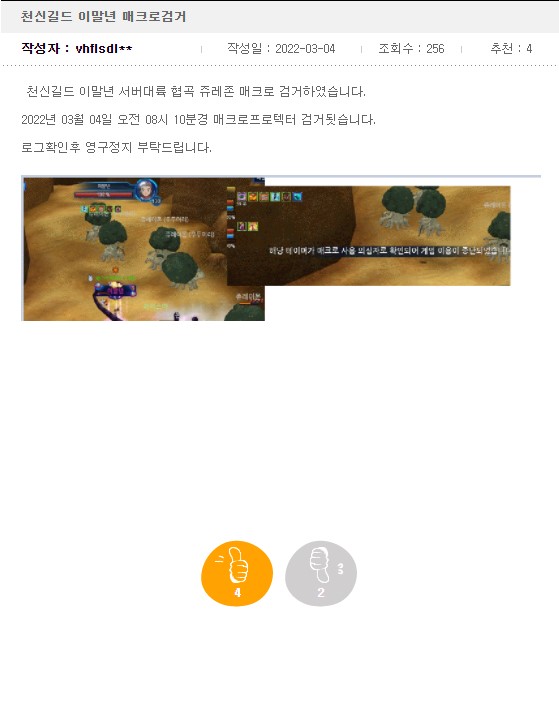 디지몬 마스터즈 온라인! 애니메이션의 감동과 재미를 그대로!! 디지몬 마스터즈 온라인! 애니메이션의 감동과 재미를 그대로!!