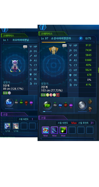 디지몬 마스터즈 온라인! 애니메이션의 감동과 재미를 그대로!! 디지몬 마스터즈 온라인! 애니메이션의 감동과 재미를 그대로!!