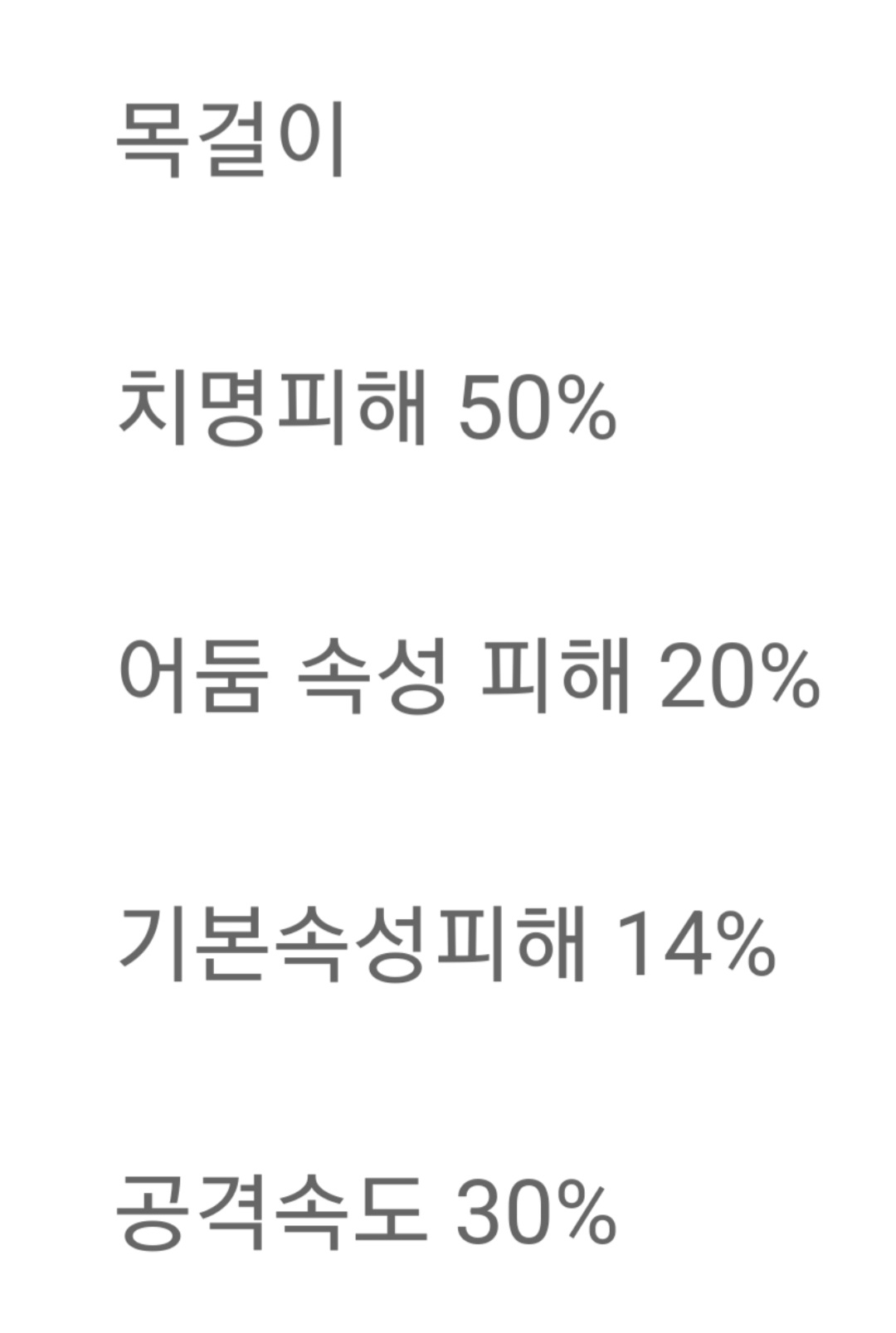 디지몬 마스터즈 온라인! 애니메이션의 감동과 재미를 그대로!! 디지몬 마스터즈 온라인! 애니메이션의 감동과 재미를 그대로!!