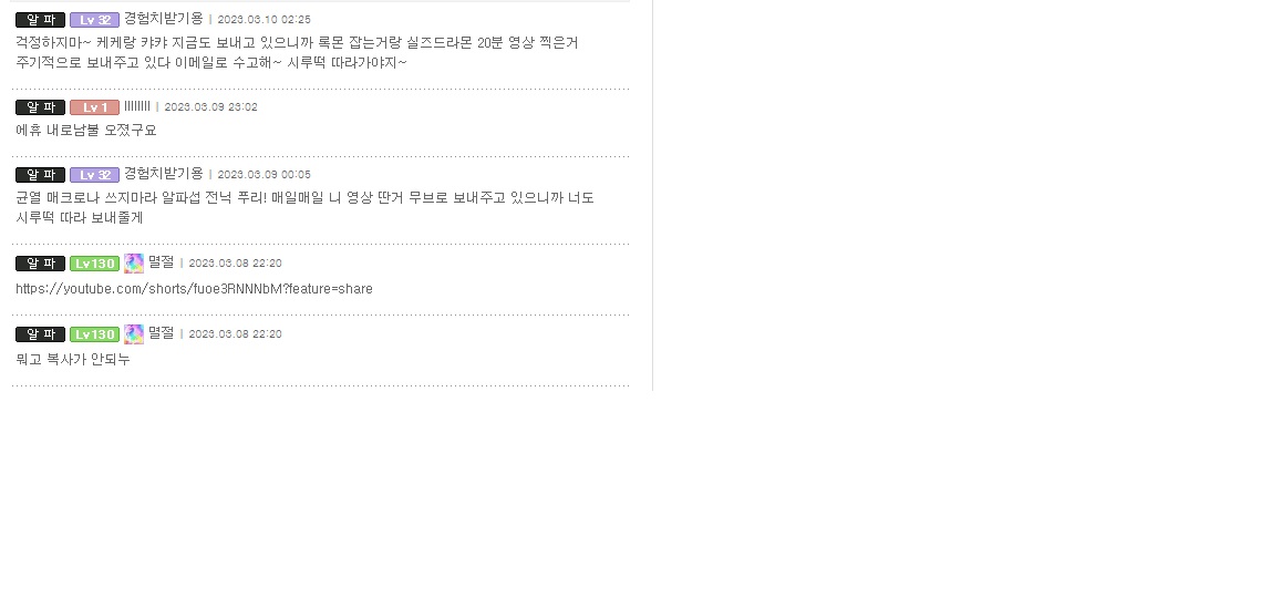 디지몬 마스터즈 온라인! 애니메이션의 감동과 재미를 그대로!! 디지몬 마스터즈 온라인! 애니메이션의 감동과 재미를 그대로!!