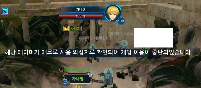 디지몬 마스터즈 온라인! 애니메이션의 감동과 재미를 그대로!! 디지몬 마스터즈 온라인! 애니메이션의 감동과 재미를 그대로!!