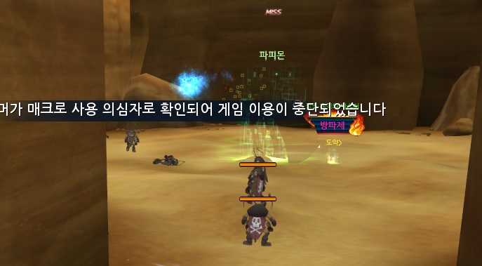 디지몬 마스터즈 온라인! 애니메이션의 감동과 재미를 그대로!! 디지몬 마스터즈 온라인! 애니메이션의 감동과 재미를 그대로!!