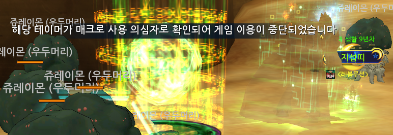 디지몬 마스터즈 온라인! 애니메이션의 감동과 재미를 그대로!! 디지몬 마스터즈 온라인! 애니메이션의 감동과 재미를 그대로!!