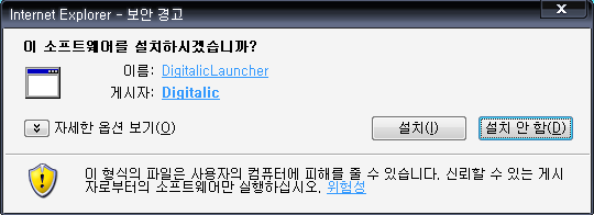 디지몬 마스터즈 온라인! 애니메이션의 감동과 재미를 그대로!! 디지몬 마스터즈 온라인! 애니메이션의 감동과 재미를 그대로!!